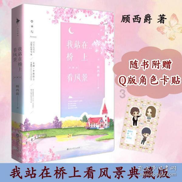 雨血：影之刃