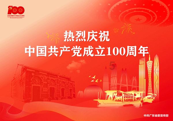 劲舞团